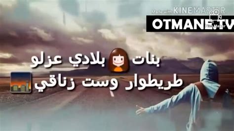 أغنية لاشفتيني غادي بوحدي ب مونتاج رهيب 😢🎧🎵 Youtube