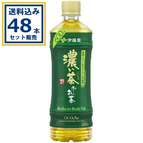 【送料込み】伊藤園 お～いお茶 濃い茶 600ml×24本×2ケース 48本 ミニストップオンライン【ミニストップ公式通販】