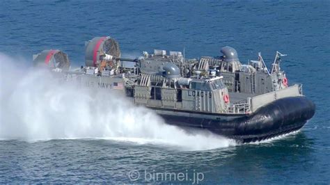 アメリカ海軍エア・クッション型揚陸艇 Lcac 9 Us Navy Landing Craft Air Cushion Youtube