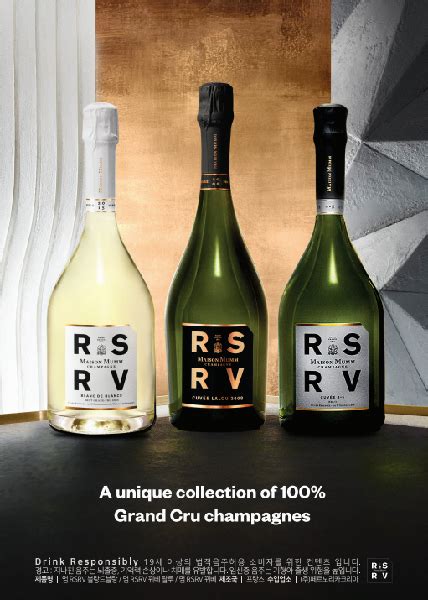 Pernod Ricard Korea Launches 3 Private Collection ‘rsrv Champagnes