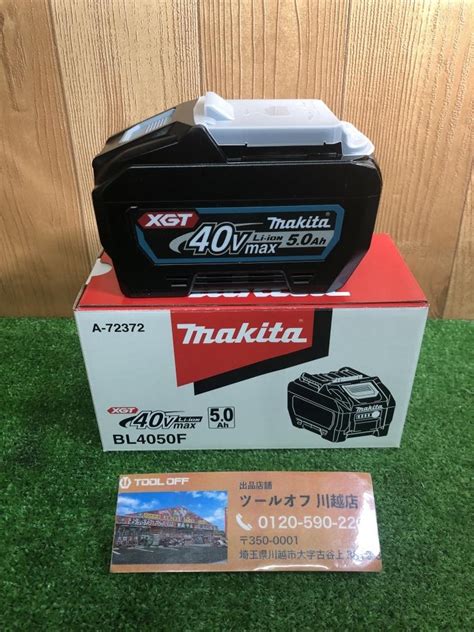 Yahoo Makita Vmax B