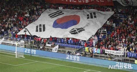 U 20 월드컵 이탈리아와 4강전 광화문광장 거리응원