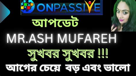 Onpassive Updates Mr Ash Mufareh Boom