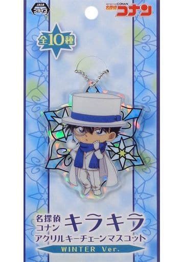 駿河屋 怪盗キッド キラキラアクリルキーチェーンマスコット Winter Ver 「名探偵コナン」 セガ限定（キーホルダー・マスコット）