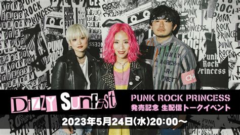 Dizzy Sunfist Punk Rock Princess Youtube