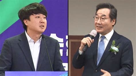 여론조사② 이준석·이낙연 신당 출범 시 영향력은 네이트 뉴스