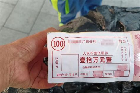 拾金不昧！广州天河环卫大姐捡到10万元现金，来了一波紧急操作社会热点社会频道云南网