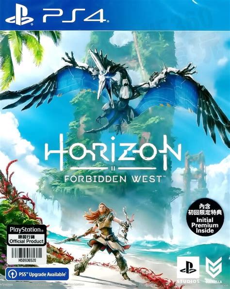 【全新未拆】ps4 地平線 西域禁地 Horizon Forbidden West 中文版【台中恐龍電玩】 露天市集 全台最大的網路購物市集