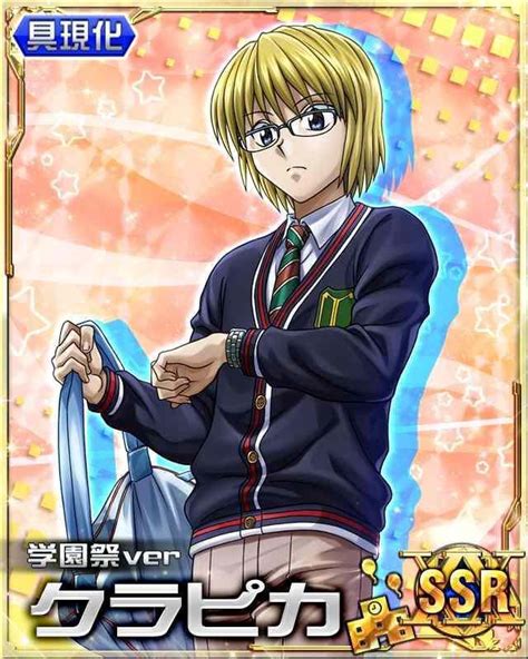 Kurapika X Reader One Shot Lemon Kurapika X Reader In 2020 Hunter X Hunter Hunter Anime