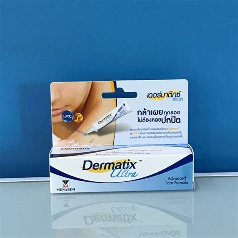 Dermatix Ultra Gel 9 G เอพลัสฟาร์มาซี Aplus Pharmacy วิตามิน ผลิตภัณฑ์เสริมอาหาร Vitamins And