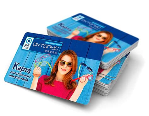 Изготовление бонусных пластиковых карт на заказ | 96карт