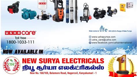 usha pumps  motors    surya electricalsnagercoil youtube