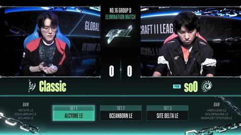 2023 GSL S3 Ro 16 Group D Match4 SoO Vs Classic YouTube