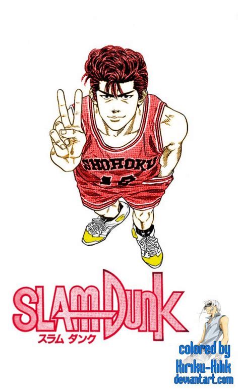 Slam Dunk Hanamichi Wallpapers - Wallpaper Cave