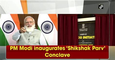 Pm Modi Inaugurates ‘shikshak Parv Conclave