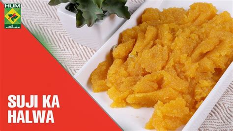 Easy Recipe of Suji Ka Halwa | Masala TV