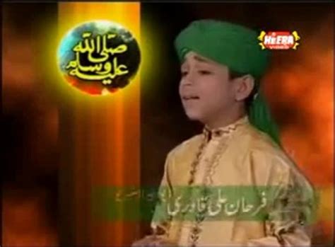 Tera Khawan Main Tere Geet Gawan Farhan Ali Qadri Naat Video