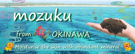 ”MOZUKU” Skin Care Items – HOSHI CORPORATION