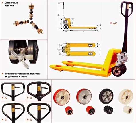 Какие выбрать ролики и колеса для гидравлической тележки