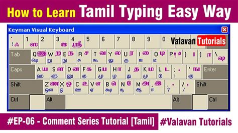 Suntommy Tamil Font Download Pdf