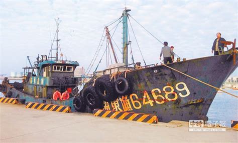 越界捕魚 陸船長斷3指求饒 社會新聞 中國時報