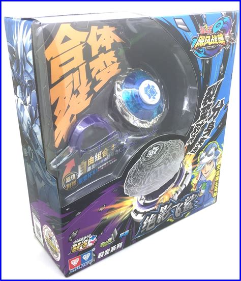 Auldey Infinity Nado Multiple Layer Precision Fighting Spinning Top ...