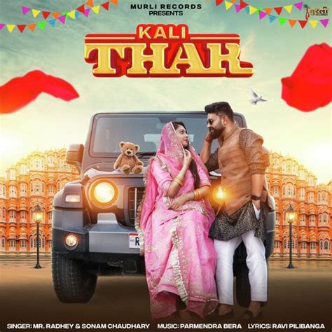 Kali Thar - Song Download from Kali Thar @ JioSaavn