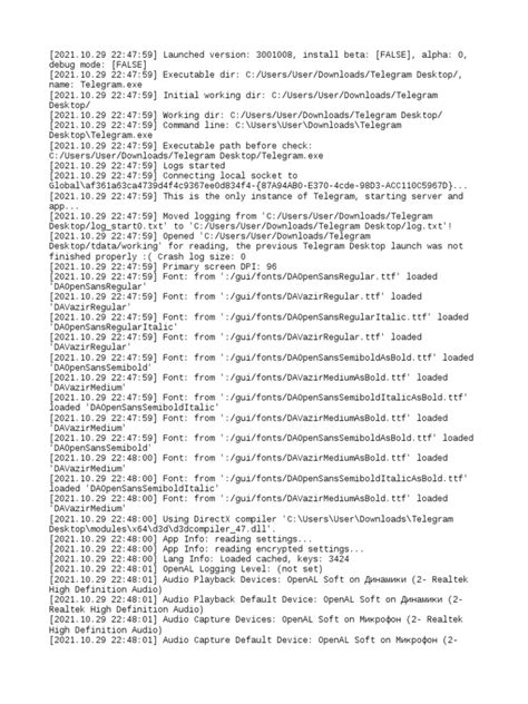 Telegram Desktop Launch Log Recording Initialization Audio Device
