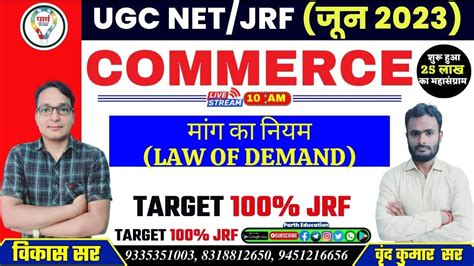 Ugc Net Jrf Commerce Commerce For Ugc Net Jrf Law Of Demand