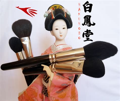 Hakuhodo | Отзывы покупателей | Косметиста