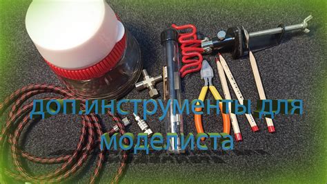 Вспомогательный инструмент для моделизма. Скрайберы из Воронежа. # ...