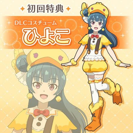 Game Yohane The Parhelion Numazu In The Mirage Premium Box Limited