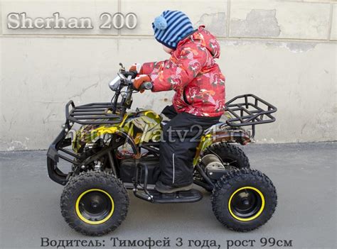 Детские квадроциклы купить, прокат, аренда. ATV. Фото.