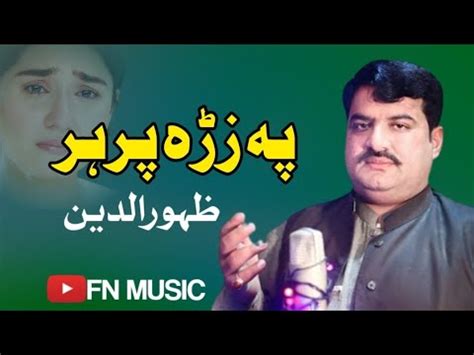 Pa Zraa Perhar Zaharuddin Marwat Pashto 2023 New Pashto Song HD