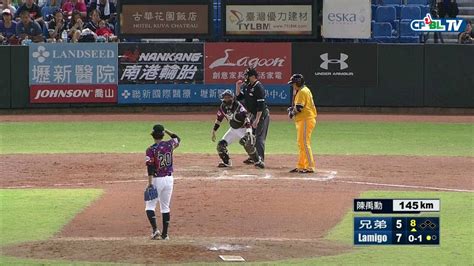 0731 兄弟 Vs Lamigo 八局上，陳禹勳被敲全壘打後，接連解決周思齊以及黃鈞聲 Youtube