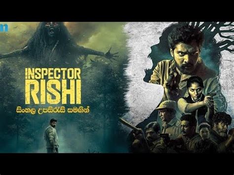 Inspector Rishi Web Series Review Inspector Rishi Web Series Review In