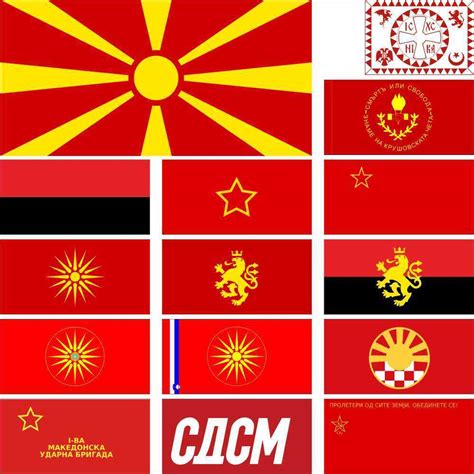 North Macedonia Flag IMRO Mijaks PR SR Ethnic Lion Serbia СДСМ Kruševo ...