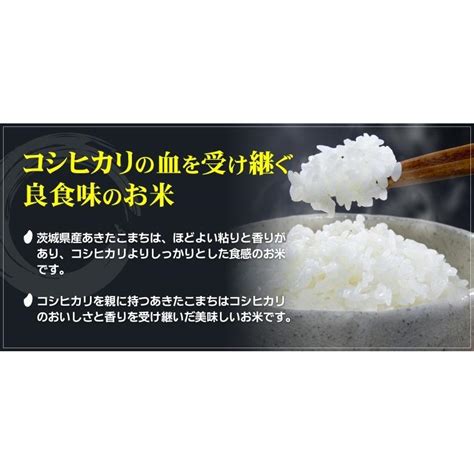 米 お米 あきたこまち 茨城県産 5年産 白米15kg 送料無料 一部地域除く 40001515おこめの木村 通販 Yahoo