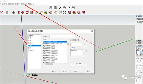 Sketchup怎么建模？常用sketchup建模技巧介绍 Bim免费教程腿腿教学网