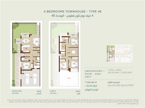 Villanova Floor Plans - floorplans.click