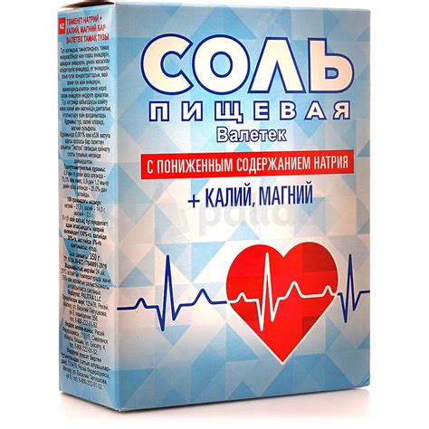 Соль пищевая 350г с пониженным содержанием натрия + калий, магний ...