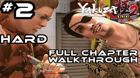 Yakuza Kiwami 2 I English Walkthrough I Hard Mode I Majima Saga