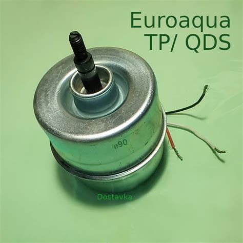 Двигатель фекального насоса TP/ QDS – Dostavka