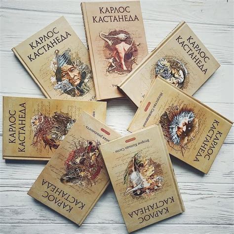 Винтаж: Карлос Кастанеда - все произведения в 7 книгах купить в ...