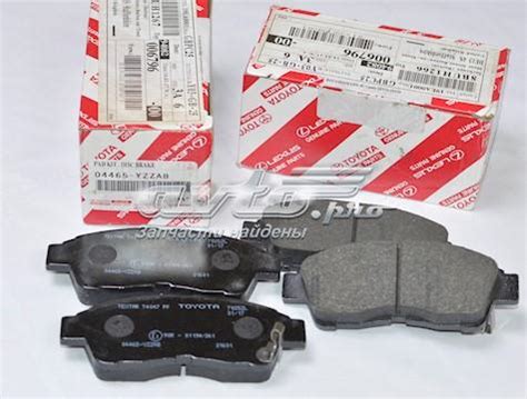 04465YZZAB Toyota колодки передние