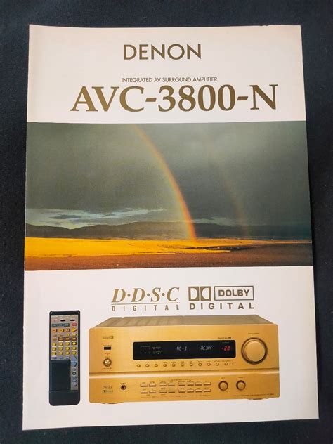 Yahooオークション 「カタログ」 Denon デノン 1996年9月 インテグ