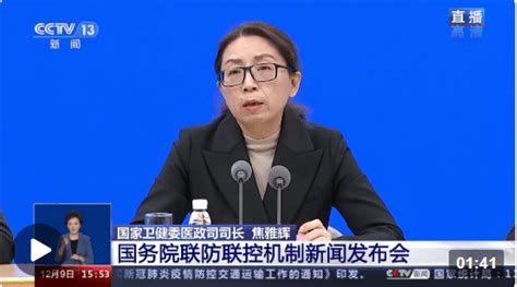 国家卫健委：不能随意裁撤核酸采样点位 保持现有核酸采样点布局规模不变 检测 要求 措施