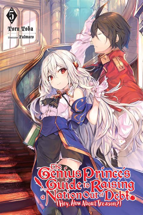 Genius Prince Season 2 release date predictions