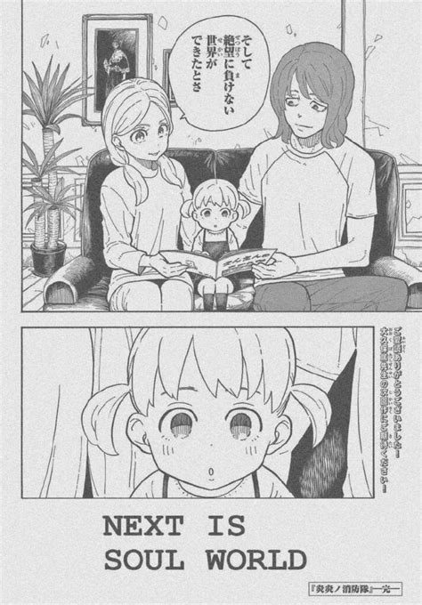 The mystery has been revealed (Fire Force) : r/souleater