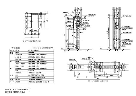 CAD・BIMデータダウンロード | カタログCAD・BIM | 小松ウオール工業